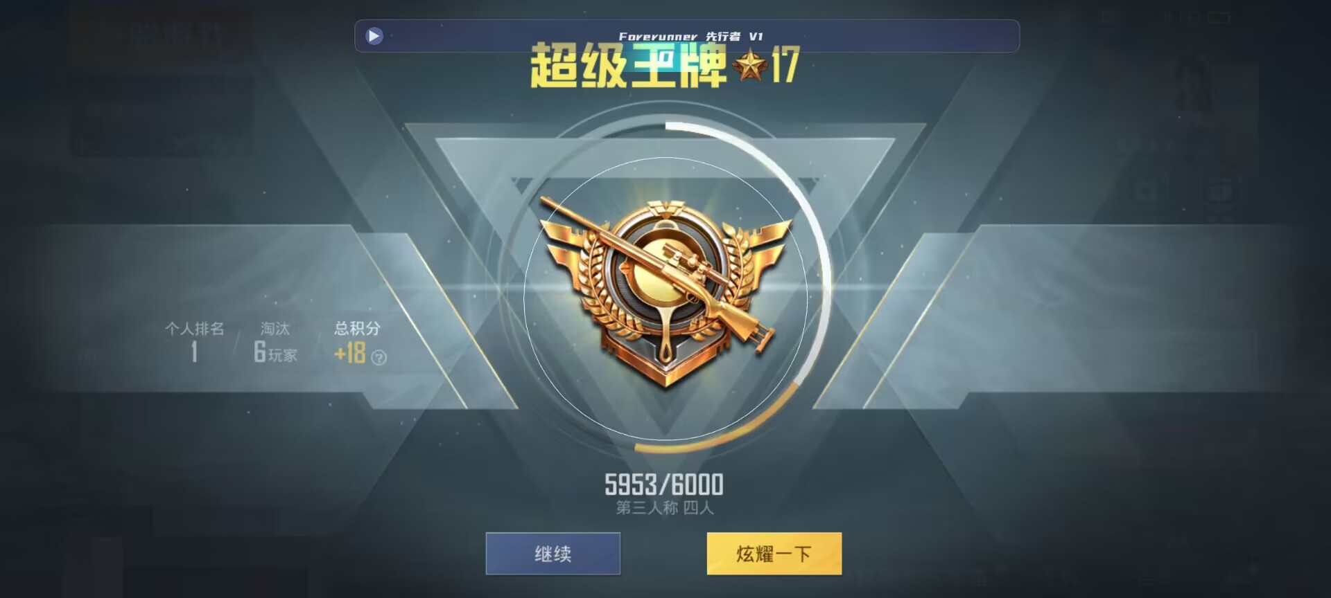和平精英鸡腿辅助自瞄 - ��ƽ��Ӣ���ֱ���Ҵ���辅助预览图